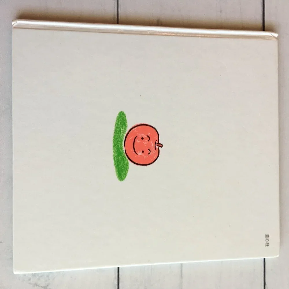 RARE Japanese Edition Book Rolling Apples Miyoko Matsutani ISBN‎ 9784494001729